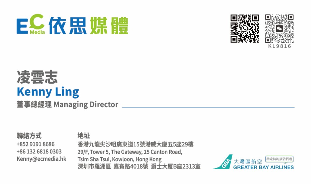 實體名片正面
