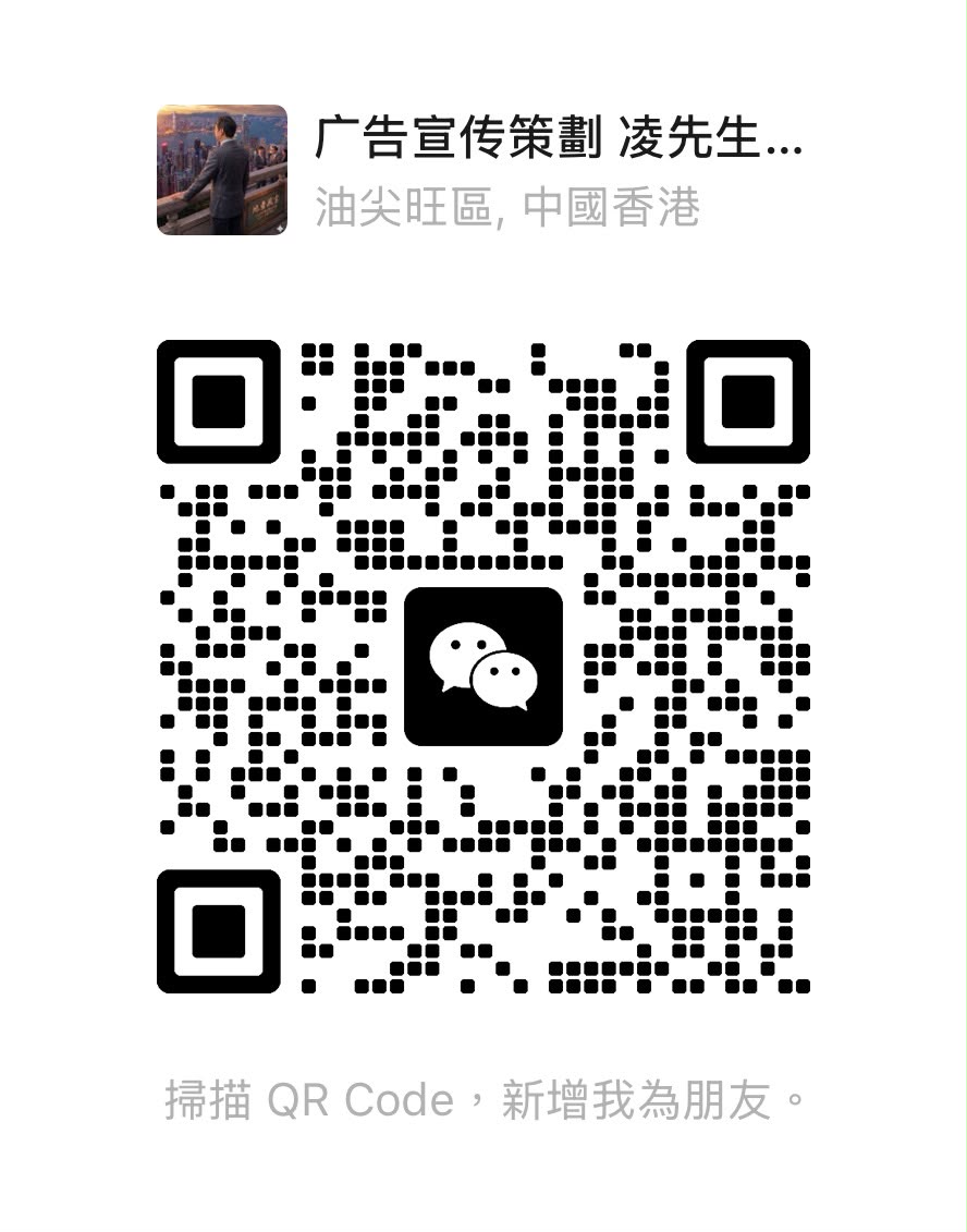 微信 QR Code